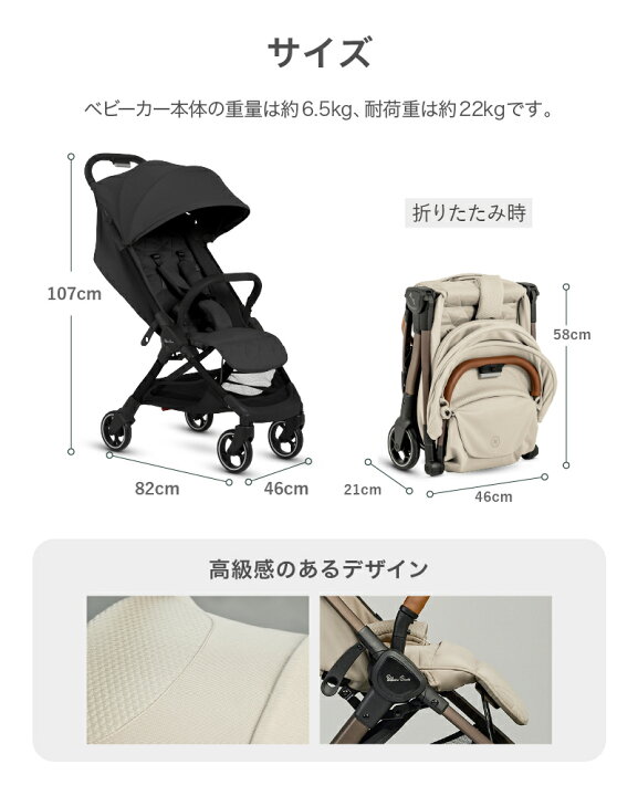 楽天市場】【新色登場】ベビーカー AB型 シルバークロス CLIC (1ヶ月 