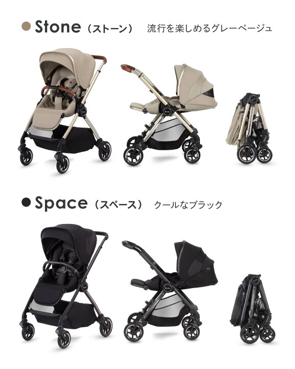 楽天市場】シルバークロス ベビーカー Dune デューン 両対面 AB型 日本 