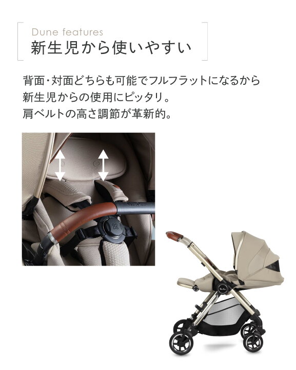 楽天市場】【ポイント5倍】シルバークロス ベビーカー Dune デューン 