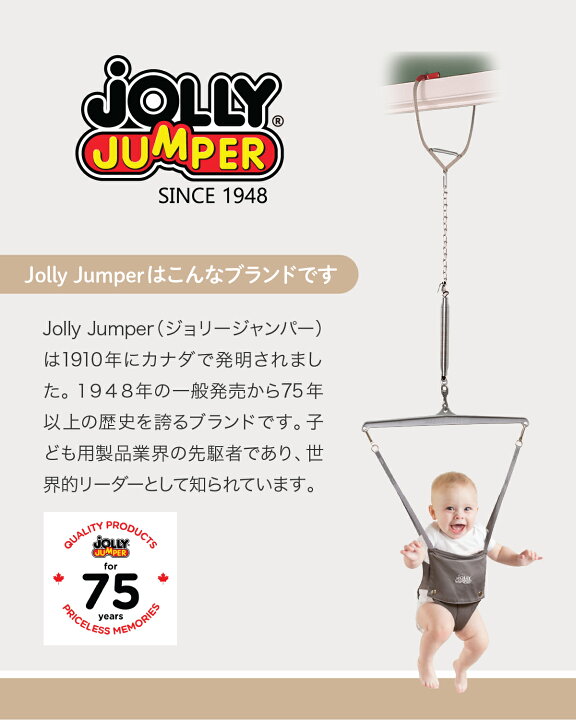 楽天市場】【ポイント5倍】ジョリージャンパー 室内 遊具 赤ちゃん 体 