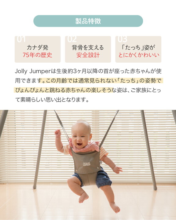 楽天市場】【ポイント5倍】ジョリージャンパー 室内 遊具 赤ちゃん 体 