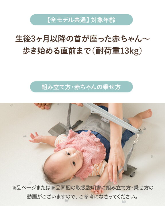 楽天市場】【ポイント5倍】ジョリージャンパー 室内 遊具 赤ちゃん 体 