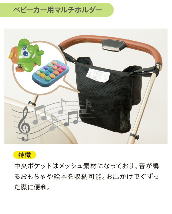 楽天市場】ジョリージャンパー ベビーカーオプション サンシェード 