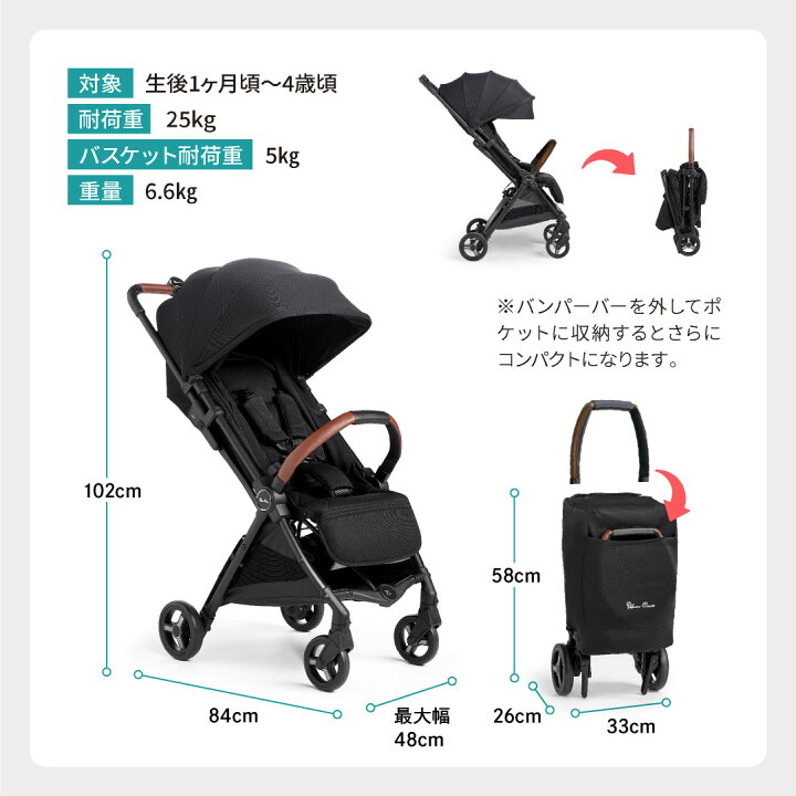 楽天市場】【11/25 ポイント10倍】 ベビーカー AB型 新生児から25kg 