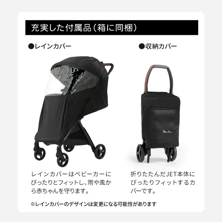 楽天市場】シルバークロス JET ベビーカー コンパクト AB型 新生児から 