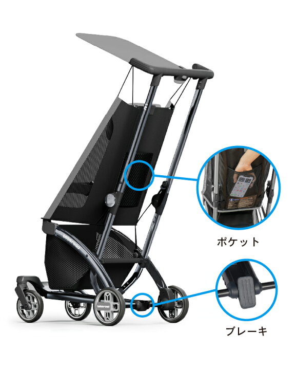 楽天市場】【4/1 ポイント10倍】【新発売】ベビーカー B型 ASTM規格 