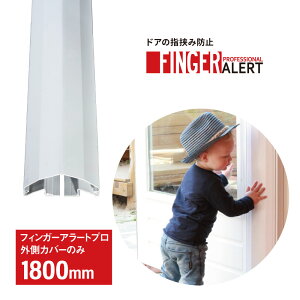 w͂ݖh~ hA q tBK[A[g v  OJo[̂ wlߖh~ hAݖh~ Xgbp[ Xgbv Z[teB LbY xr[ Ԃ ǂ q  { ۈ牀
