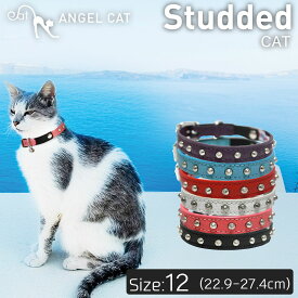 【Angel】アウトレット エンジェル Studded CAT 12インチ 猫 首輪 本革 柔らかい ソフトレザー 小型 高級 おしゃれ かわいい かっこいい お買い物マラソン