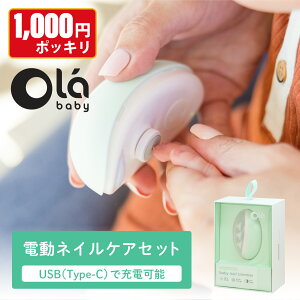 y1000~|bLz dlCg}[ d܂₷ Ԃ V [d USB olababy ܂ ܂₷ lCPAZbg LEDCg n[to[Xf[ oYj