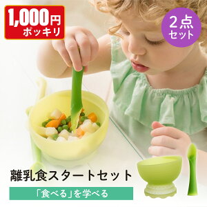 1000~|bL HX^[g2_Zbgyadvz Xv[ X`[{E H Ԃ olababy VR xr[H Jg[ HZbg H v[g n[to[Xf[ oYj