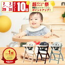 【7/29 10:00開始 ポイント10倍】ビヨンドジュニア ベビーチェア オプション買い足し不要 コスパ抜群 3年保証 ハイチェア キッズチェア 赤ちゃん 子ども イス 立ち上がり防止 テーブル付 離乳食 お手入れ簡単 5点式ベルト クッション 日本総代理店 Beyond Junior abiie