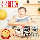 【8/4 20:00～ ポイント10倍】 ビヨンドジュニア ベビーチェア オプション買い足し不要 コスパ抜群 3年保証 ハイチェア キッズチェア 赤ちゃん 子ども イス 立ち上がり防止 テーブル付 離乳食 お手入れ簡単 5点式ベルト クッション 日本総代理店 Beyond Junior abiie