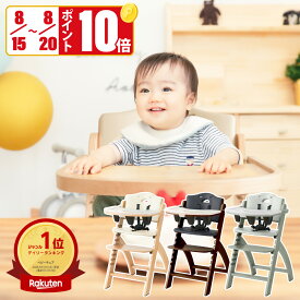 【8/15～8/20 ポイント10倍！】ビヨンドジュニア ベビーチェア オプション買い足し不要 コスパ抜群 3年保証 ハイチェア キッズチェア 赤ちゃん 子ども イス 立ち上がり防止 テーブル付 離乳食 お手入れ簡単 5点式ベルト クッション 日本総代理店 Beyond Junior abiie