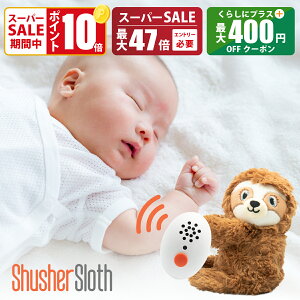 yX[p[SALE |Cg10{zShusher SlothiVV[X[XjԂ Q ~܂ 鋃h~ ObY zCgmCY ACe ObY  ΍ 鋃