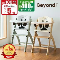 楽天市場】baby bjorn ベビービョルン ベビー ビヨルン ベビーチェア 
