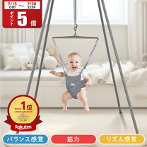 楽天市場】ジャンパルー（ベビー向けおもちゃ｜おもちゃ）の通販