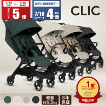 楽天市場】Silvercross シルバークロス（ベビーカー本体｜ベビーカー 