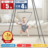 楽天市場】ジョリージャンパーの通販