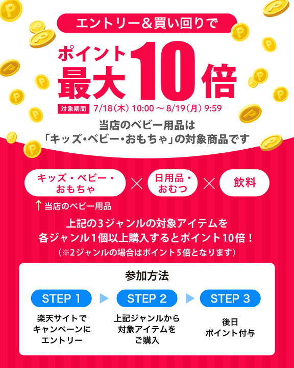 楽天市場】【アウトレット品】 ビヨンドジュニア ベビーチェア  
