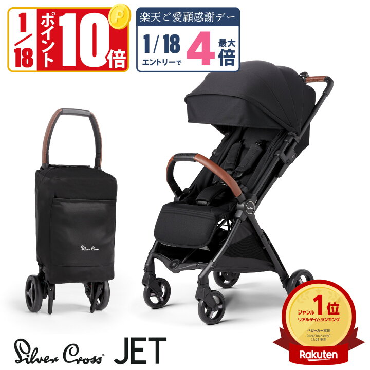 楽天市場】【1/18限定ポイント10倍！】ベビーカー AB型 新生児から25kg 