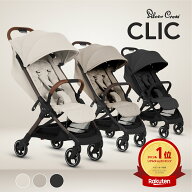 【新色登場】ベビーカー AB型 シルバークロス CLIC (1ヶ月～4歳頃) イギリス王室 日本総代理店 3年保証 |…