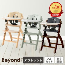 楽天市場】ベビービョルン（ベビーチェア本体｜ベビーチェア）：ベビー 