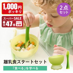 1000~|bL HX^[g2_Zbgyadvz Xv[ X`[{E H Ԃ olababy VR xr[H Jg[ HZbg H v[g n[to[Xf[ oYj