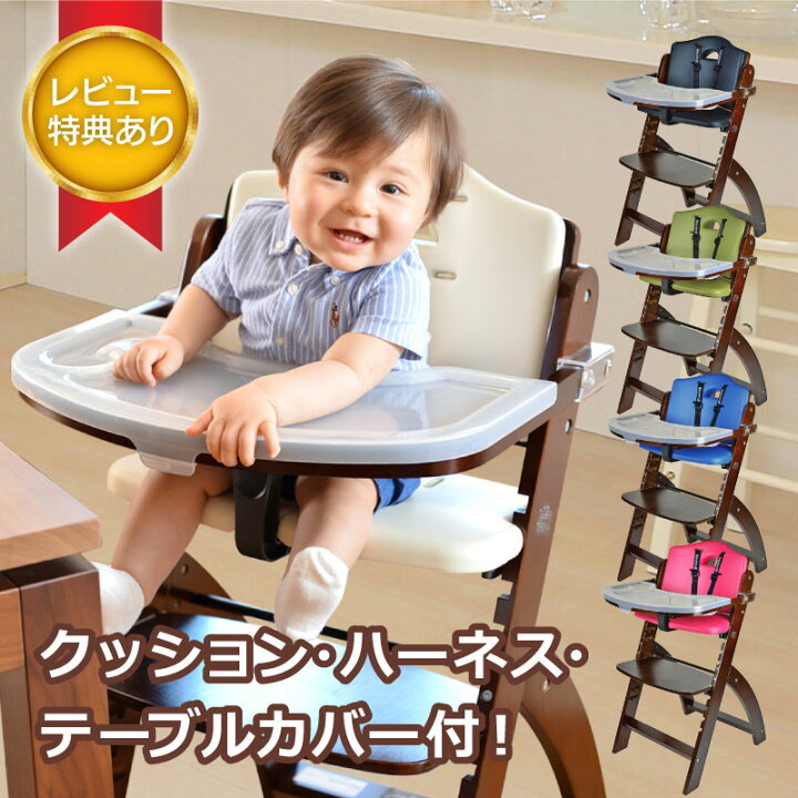 楽天市場 ビヨンドジュニア ハイチェア ベビーチェア 食事用 イス 椅子 テーブルチェア 食事トレイ 高さ調節 テーブル カバー 落下防止 防水 クッション 人気沸騰中 Beyond Junior Abiie 3 5営業日以内に発送 Baby West 楽天市場 ビヨンドジュニア ハイチェア ベビーチェア 食事用 イス 椅子 テーブルチェア 食事トレイ 高さ調節 テーブル カバー 落下防止 防水 クッション 人気沸騰中 Beyond Junior Abiie 3 5営業日以内に発送 Baby West