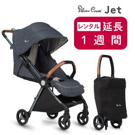 楽天市場 コンビ チャイルドシート ベビーカー本体 ベビーカー キッズ ベビー マタニティの通販