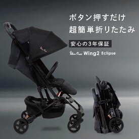 楽天市場 バギー 5 歳 までの通販