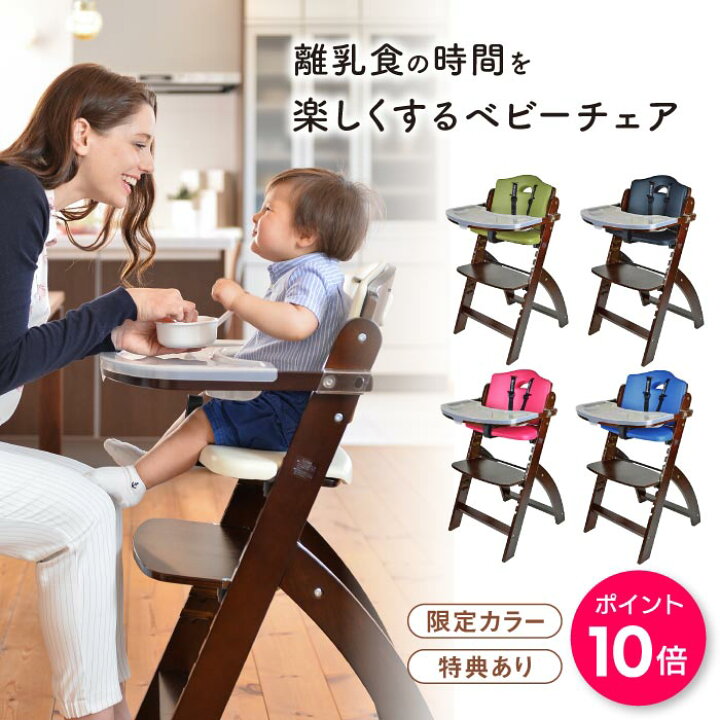 楽天市場 ビヨンドジュニア ハイチェア ベビーチェア 食事用 イス 椅子 テーブルチェア 食事トレイ 高さ調節 テーブル カバー 落下防止 防水 クッション 人気沸騰中 Beyond Junior Abiie Baby West