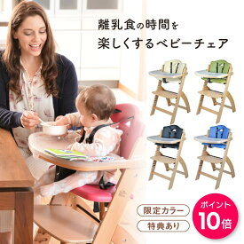 楽天市場 アカチャンホンポの通販