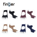 【finger】ヨガソックス 滑り止め 5本指 靴下 ピラティス レディース ウェア バレエ デラックス ショット 小さい 小さめ かかと付き 人気 かわいい オシャレ おすすめ ブラック ブルゴーニュ レッド カーキ ブラウン ネイビー 送料無料