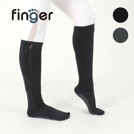 【finger】ヨガソックス 滑り止め 5本指 靴下 ピラティス レディース ウェア バレエ ジゼル 綿 コットン ニーソックス ニー丈 22 23 24 小さい 人気 おすすめ ブラック グレー 送料無料