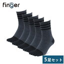 【finger】5本指ソックス メンズ 厚手 綿100 スポーツ クルー丈 アウトドア トレッキング 紳士 五本指 靴下 5足セット 大きい 大きめ 指あり 25 26 27 28 グレー かかと付き ジム 作業用 人気 おすすめ