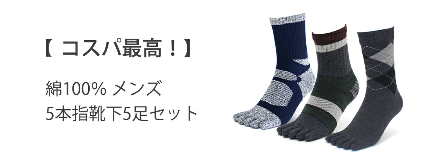 楽天市場 fingersocks 5本指ソックス専門店 ヨガソックス 滑り止め 5本指 靴下 ピラティス レディース ウェア バレエ キュービック ショット 小さい 小さめ 22 23 24 綿 コットン かかと付き 人気 かわいい オシャレ おすすめ ブラック グレー 送料無料