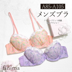 �����Y�u���W���[ A85-A105 �ԕ� �v�����g �j���p �p�b�h���� (JM-2190-B)[���[���֕s��]�y �j�u�� �u���W���[ �����Y�u�� ���� ���킢�� �W�F���_�[���X �g�����X�W�F���_�[�z