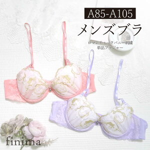 �����Y�u���W���[ A85-A105 �o�j�[ ���� �h�J �j���p �p�b�h���� (JM-8012-B)[���[���֕s��]�y �j�u�� �u���W���[ �����Y�u�� ���� ���킢�� �W�F���_�[���X �g�����X�W�F���_�[�z