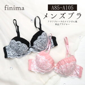 �t���t�����[�X ���C�h ���� ���{�� �����Y�����W�F���[ A85-A105 �����Y�̌^�p �p�b�h���� �P�i �u���W���[ (JM-2159-B)[���[���֕s��]�y �j�u�� �j���p�u�� �����Y�u�� �j���p�u�� �傫���T�C