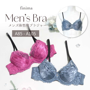 �����Y�u�� A85-A105 �T�e�� �s���N �u���[�O���[ (JM-5332-B)[���[���֕s��]�y �j���p�u�� �u���W���[ �����Y�u���W���[ ���� ���킢�� �W�F���_�[���X �g�����X�W�F���_�[�z