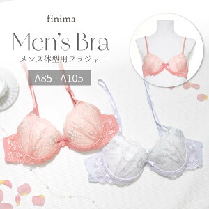 �����Y�u���W���[ A85-A105 �؂₩ �����h�J �� �s���N �p�[�v�� �j���p �p�b�h���� (JM-8013-B)[���[���֕s��]�y �j�u�� �u���W���[ �����Y�u�� ���� ���킢�� �W�F���_�[���X �g�����X�W�F���_�[