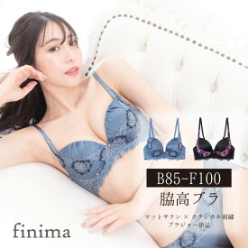 [SALE価格]B85-F100 グラマーサイズ 脇高 単品ブラジャー(J-5125-B-EF)[メール便不可]【 盛りブラ 下着 ブラジャー レディース インナー 女性 Eカップ Fカップ アンダー100 プチプラ かわいい 大きいサイズ 】