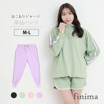 楽天市場】ジャージ パンツ（ルームウェア｜ナイトウェア・ルーム 