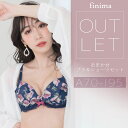 [メール便不可][色柄おまかせ・ダブリあり]「おまかせ」ブラショーツセット[返品交換不可]