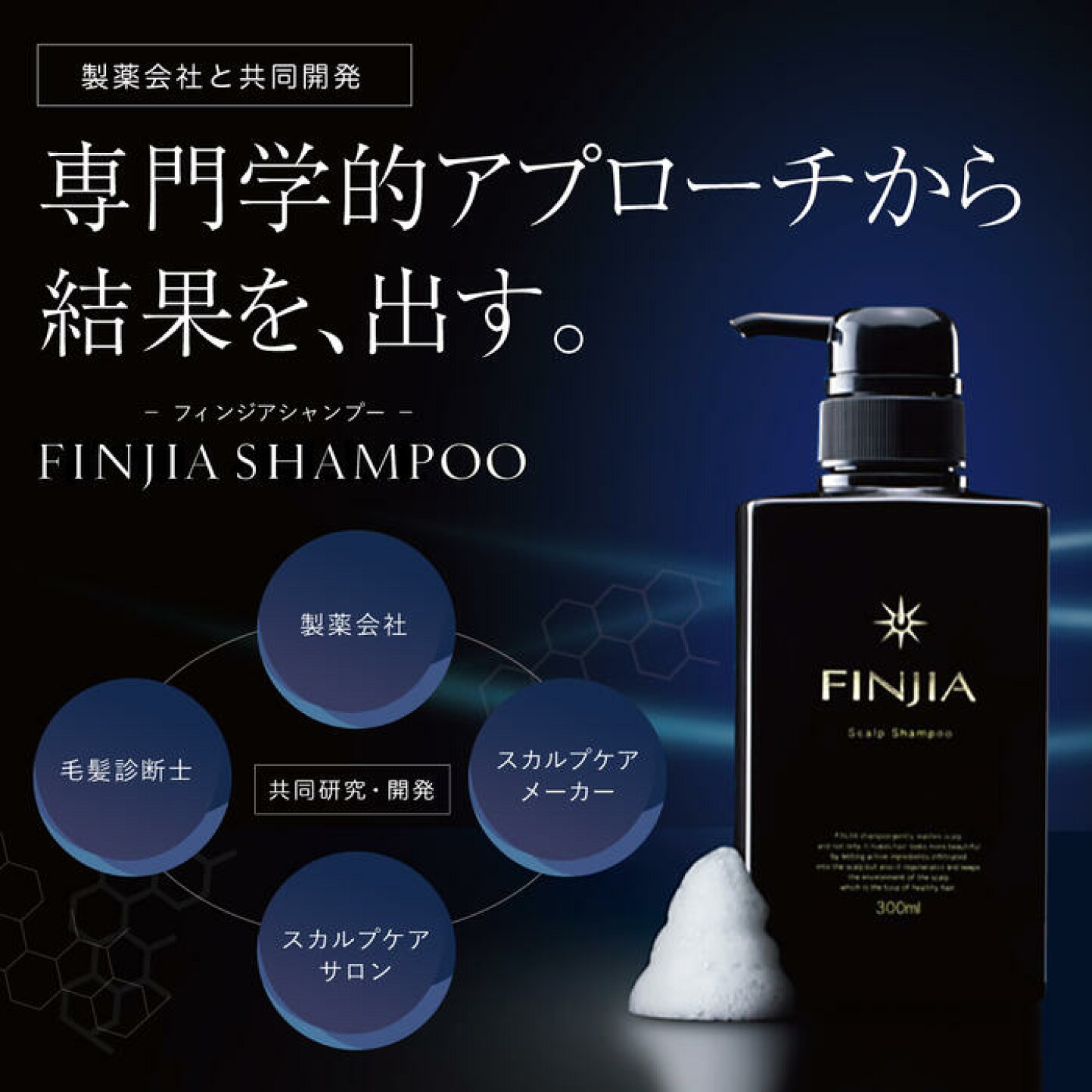 楽天市場 | フィンジア楽天市場店 - 弊社ではヘアトニックを取り扱って  