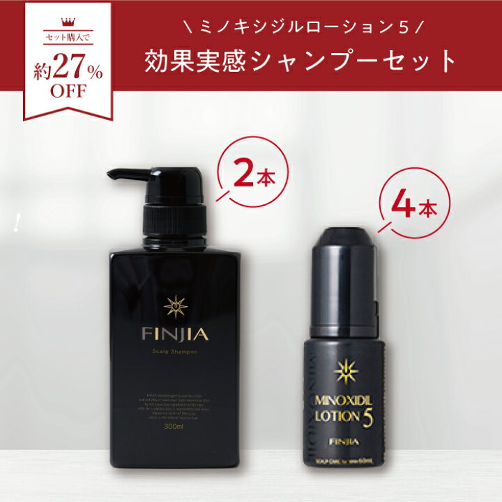 楽天市場】【SALE期間10%OFF】【第1類医薬品】【 フィンジア 