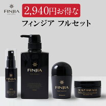 楽天市場】フィンジアスカルプエッセンスの通販
