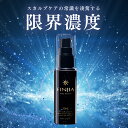 ＼期間限定ポイント10倍／フィンジア finjia 50ml 1本/3本 選べる セット まとめ買い キャピキシル ピディオキシジル カプサイシン 育毛 養毛 薄毛 抜け毛 スカルプケア 男性 女性 育毛剤 育毛ローション 育毛トニック 発毛剤