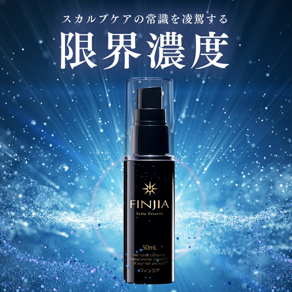 楽天市場 | フィンジア楽天市場店 - 弊社ではヘアトニックを取り扱って 