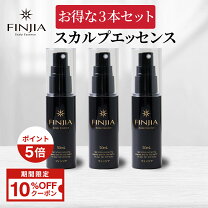 楽天市場】フィンジアの通販